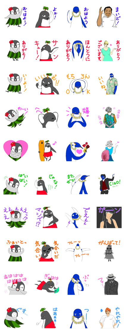 FUNNYBEGO & FRIENDS 10