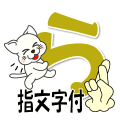 50音ひらがなver 2 指文字付 らりるれろ Line スタンプ Line Store