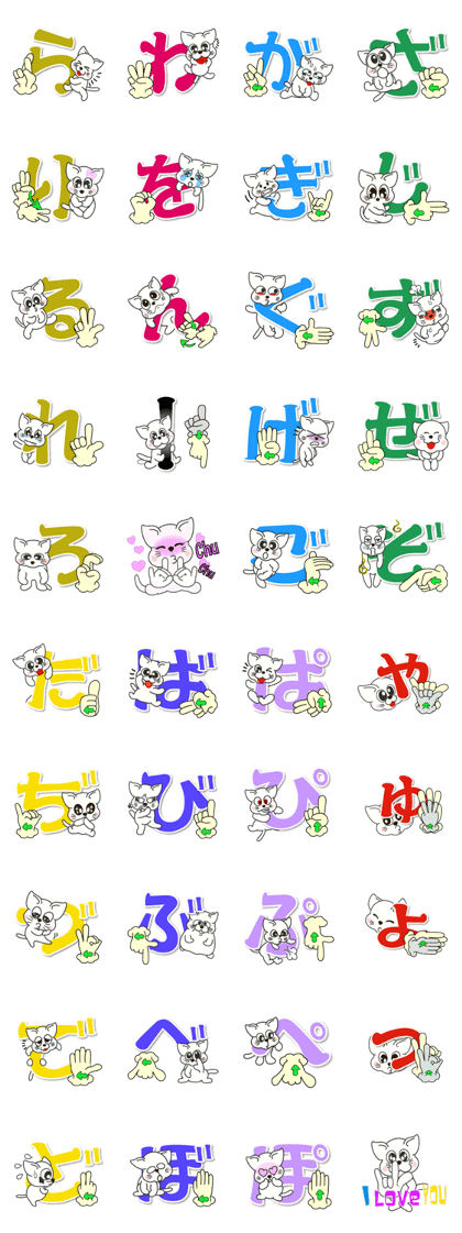 Japanese syllabary hiragana ver.2