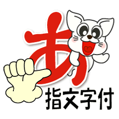 Japanese syllabary hiragana ver.1