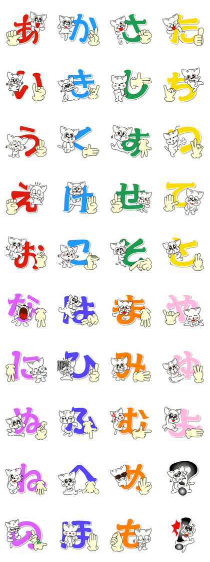 Japanese syllabary hiragana ver.1