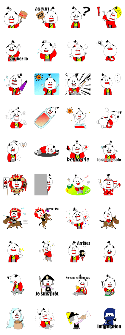 "Mashironosuke" (Otonosama)France "Mashironosuke" (Otonosama)France