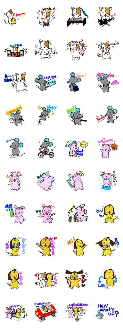 Friends of Megutan vo.2