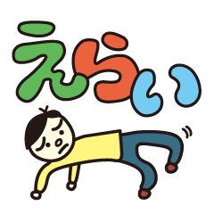 Kagawa Lokal Dialect
