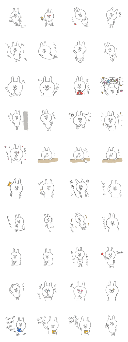 Rabbit part.1 Rabbit part.1