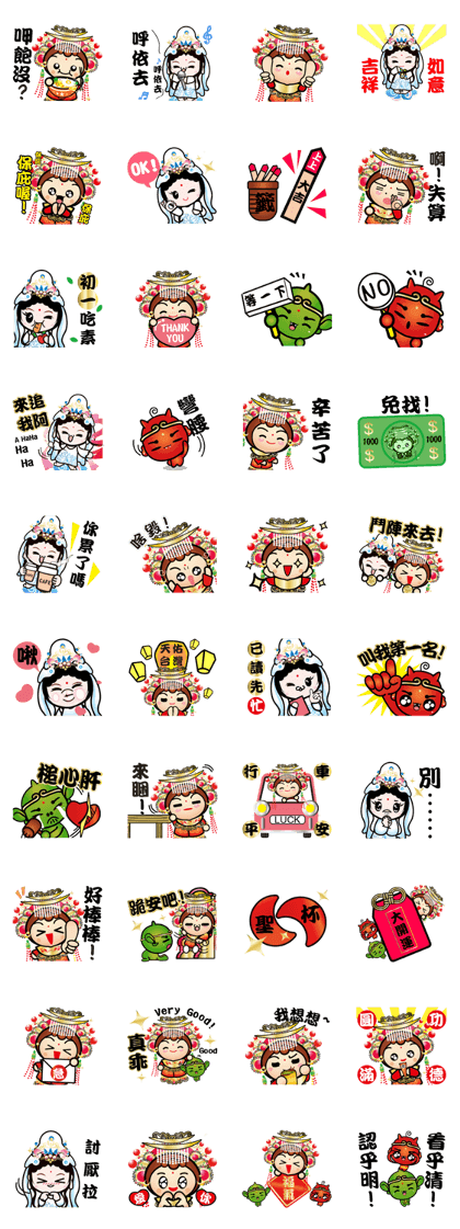 Very Lucky! 2 Very Lucky! 2