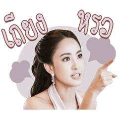 เกมเสน่หา