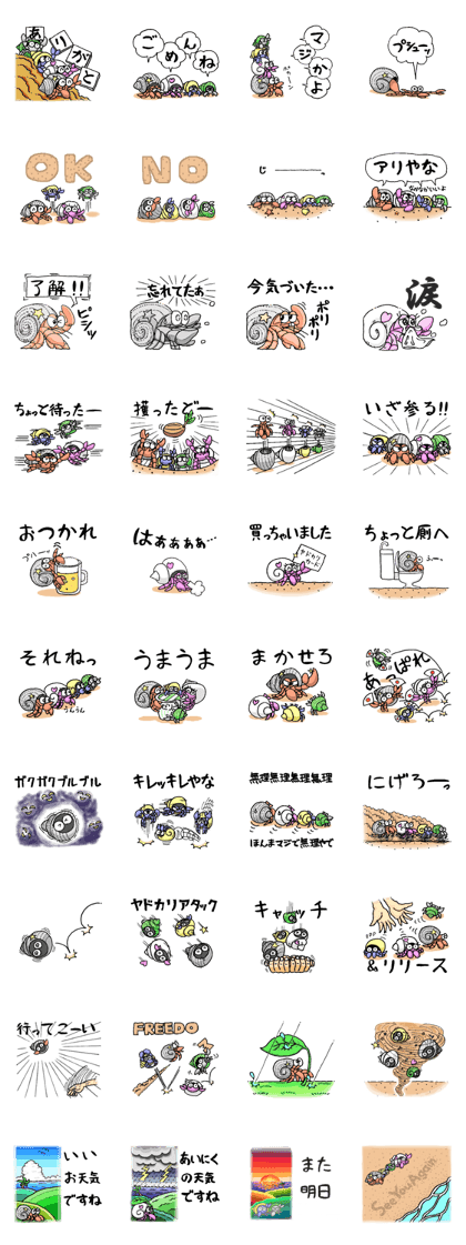 Coenobita diary 2 Coenobita diary 2