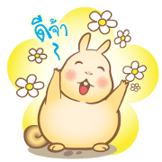 Chacha-viscacha Chacha-viscacha