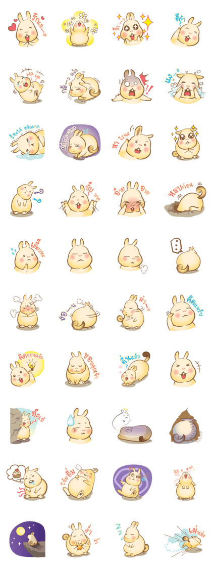 Chacha-viscacha Chacha-viscacha