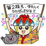 dialect stickers (okinawan character)2 dialect stickers (okinawan character)2