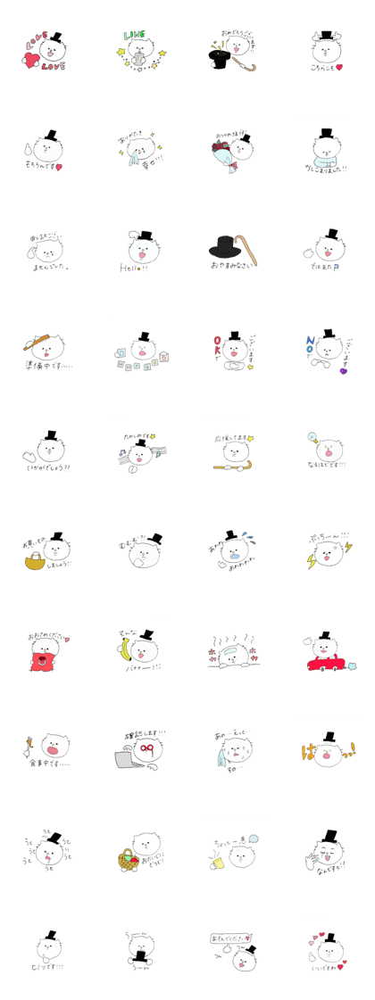 Everyday gentleman cat.