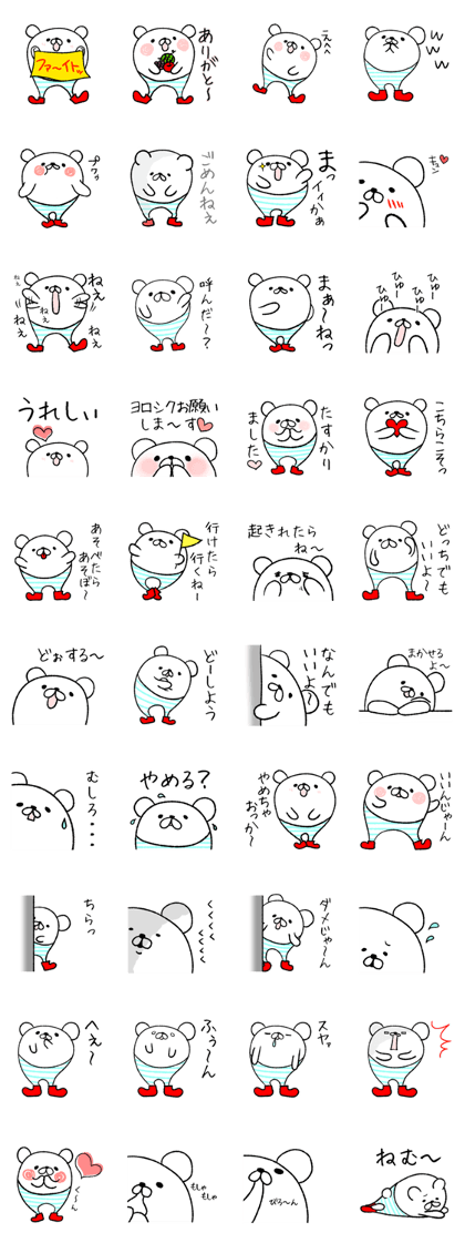 Rice cakes like a white bear