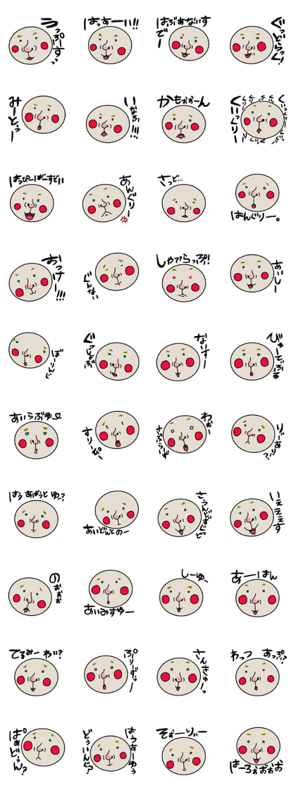 shoueimaru shoueimaru