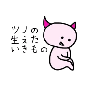 Unidentified Mysterious Animal Sticker