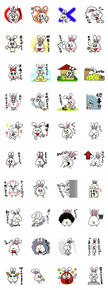 Re.USAMI no MiMiMiMiMi 2 Re.USAMI no MiMiMiMiMi 2