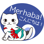 Turkey-made Cat Figurine Turkey-made Cat Figurine