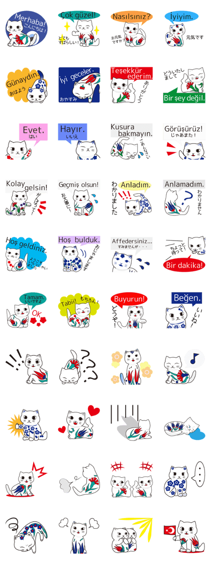 Turkey-made Cat Figurine Turkey-made Cat Figurine