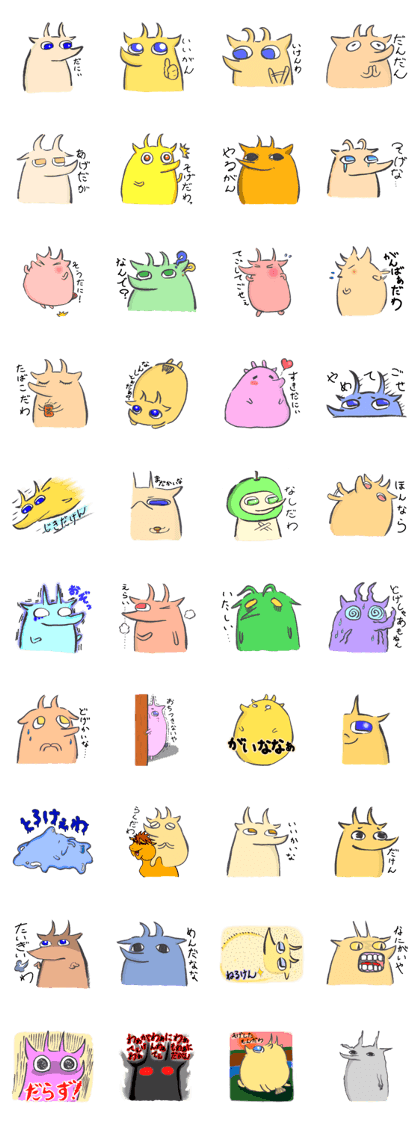 Peaceful TOTTORI and YONAGO language Peaceful TOTTORI and YONAGO language