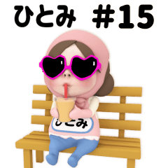Pink Towel#15 [hitomi] Name Sticker
