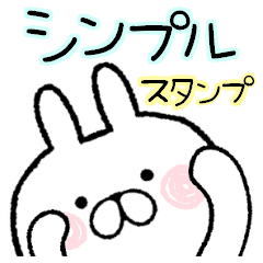 Frequently Used Words Rabbit Line Stickers Line Store