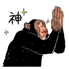 The Monkey And Banana2 Line Stickers Line Store