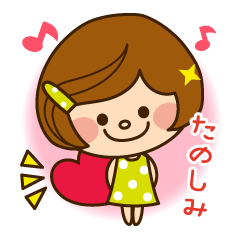 It is an ordinary girl Sticker of 1