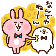 Piske Usagi Kansai Ben By Kanahei Line Stickers Line Store Piske Usagi Kansai Ben By Kanahei Line Stickers Line Store