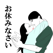 narikiridanjyo for women No.2