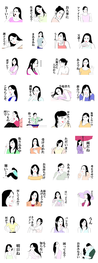 narikiridanjyo for women No.2