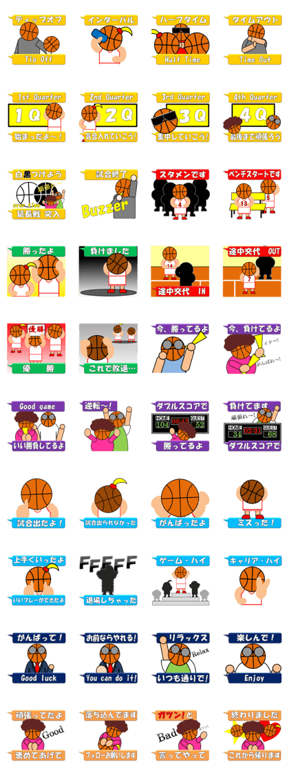 Basketball sticker(Live Scores)