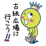 ECOSQUARE KOSHIHIROBA