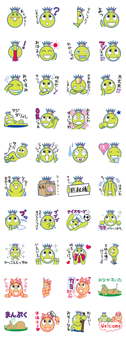 ECOSQUARE KOSHIHIROBA