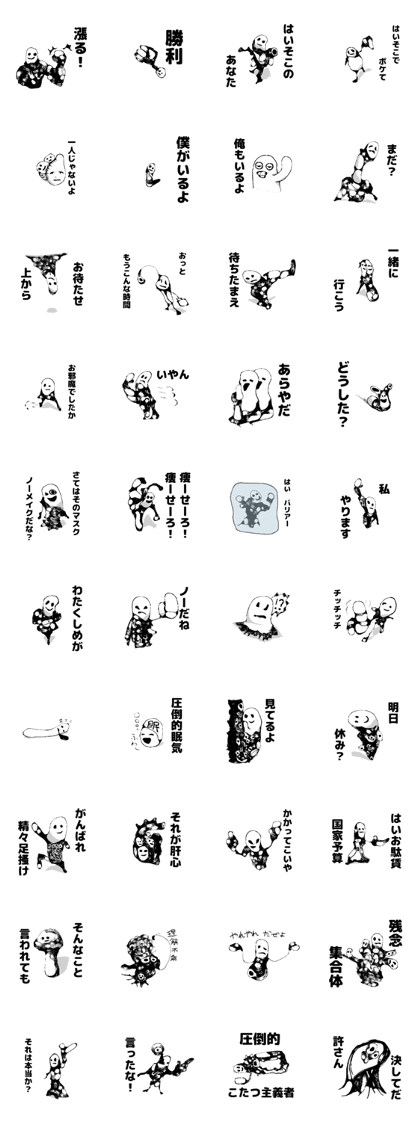 Monochrome and Ennui 3 Monochrome and Ennui 3