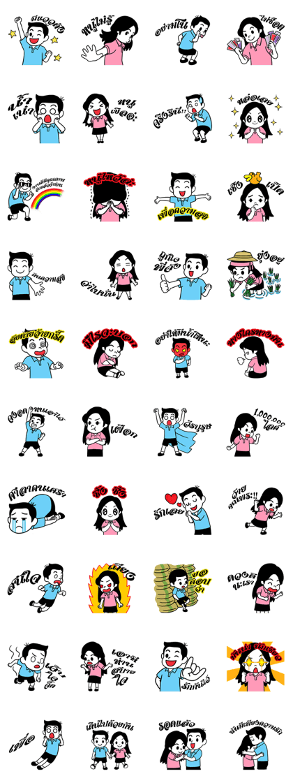 Yellow Boy Red Girl (TH) Yellow Boy Red Girl (TH)