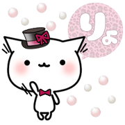 Hand of a cat. Gal language Hand of a cat. Gal language