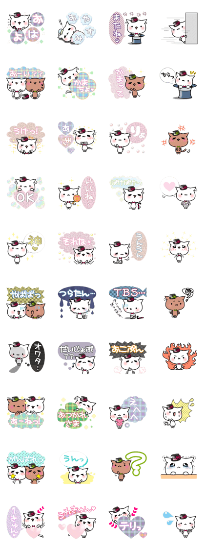 Hand of a cat. Gal language Hand of a cat. Gal language