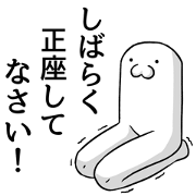 The serious sticker The serious sticker