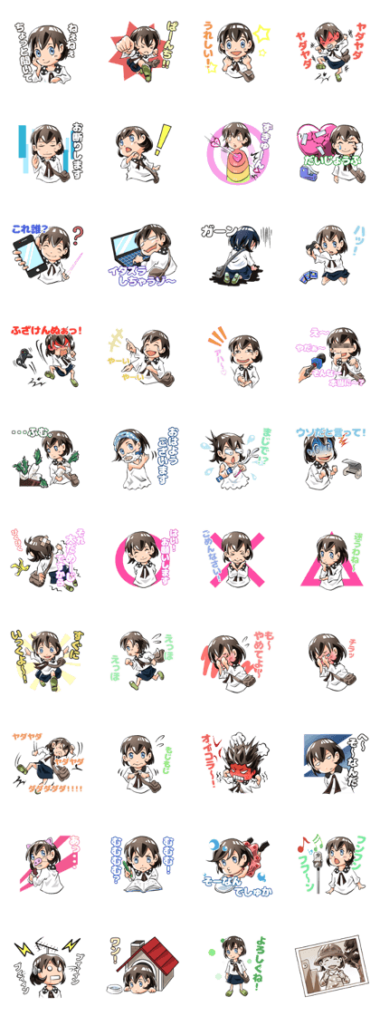 HOLIDAY GIRL HOLIDAY GIRL