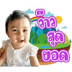 TONNAM NAKA