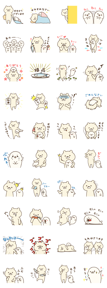 Polar bear and Harbor seal Polar bear and Harbor seal