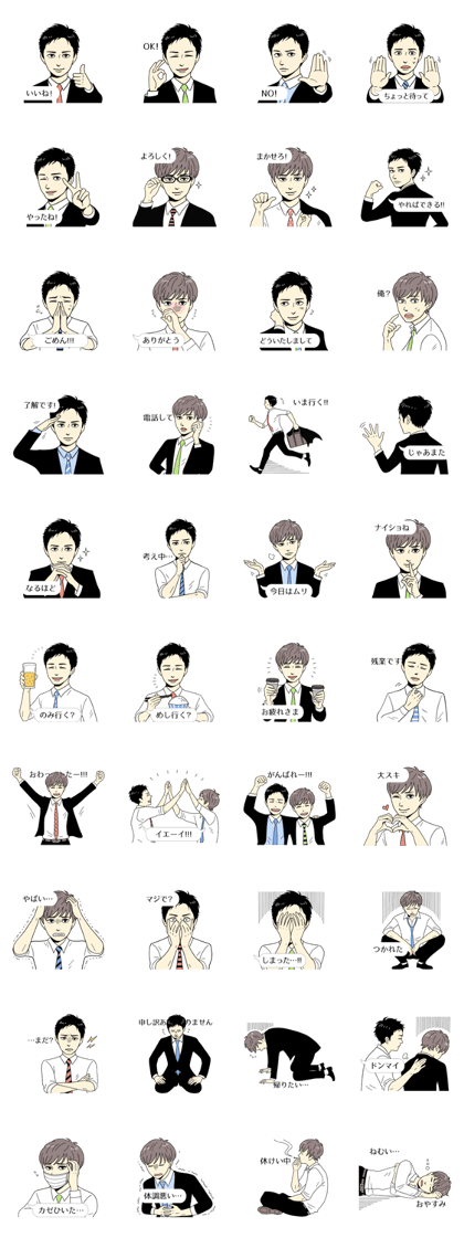 Men in a suit Men in a suit