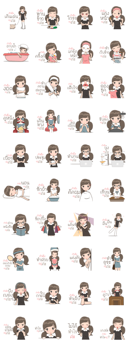 Miss Patty (TH) Miss Patty (TH)