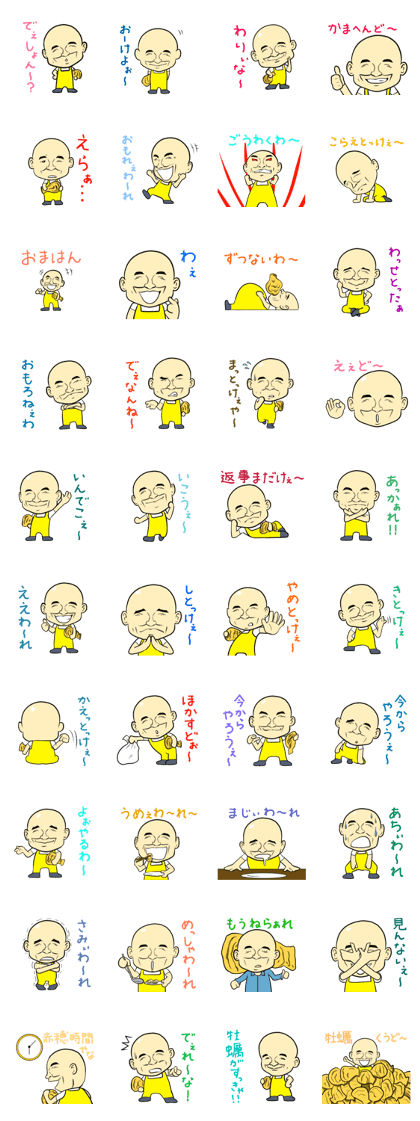 kamashima oyster kamashima oyster