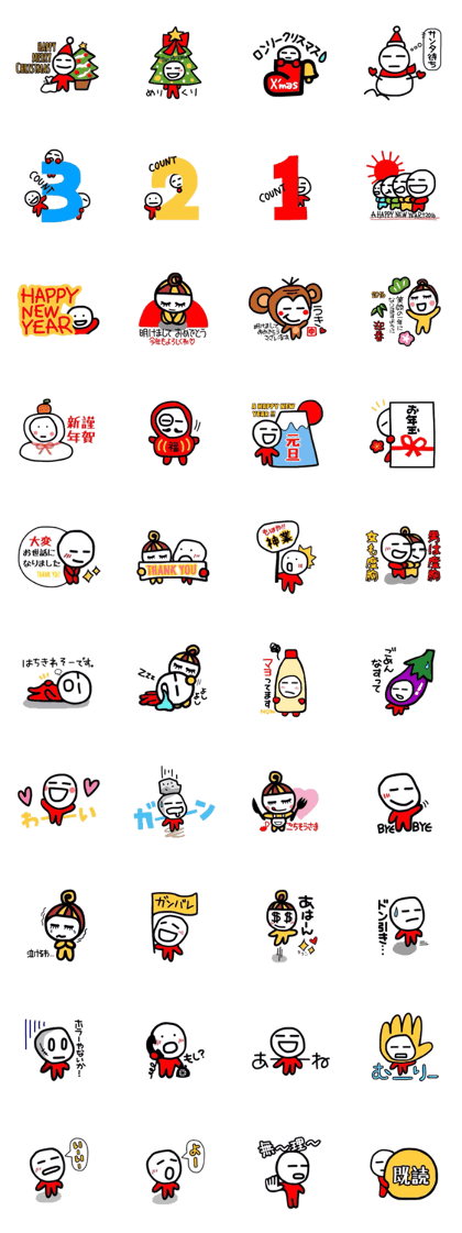 I & YOU 5 (Xmas and New Year ver.) I & YOU 5 (Xmas and New Year ver.)