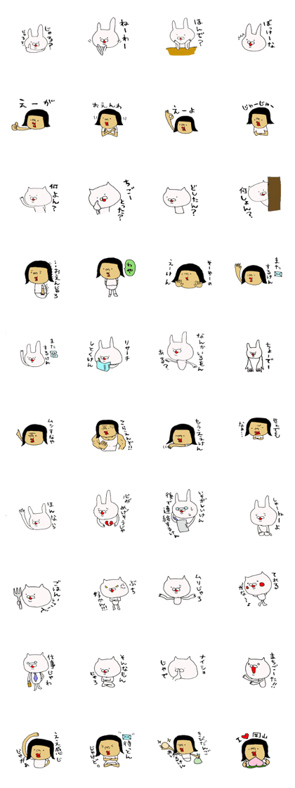 okayamabensticker3 okayamabensticker3