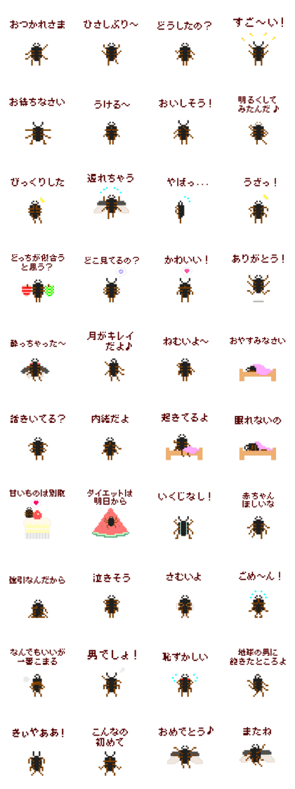 Pixel Stag beetle female Pixel Stag beetle female