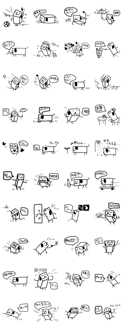 white cube dog white cube dog