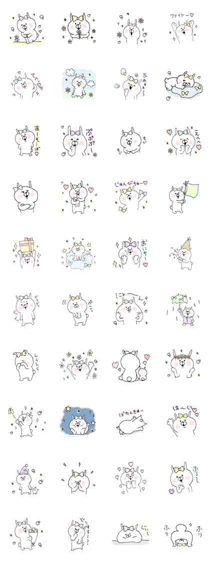 usaginousako2 usaginousako2