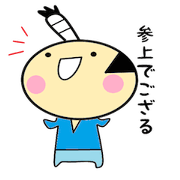 came back Mr gozarukun came back Mr gozarukun